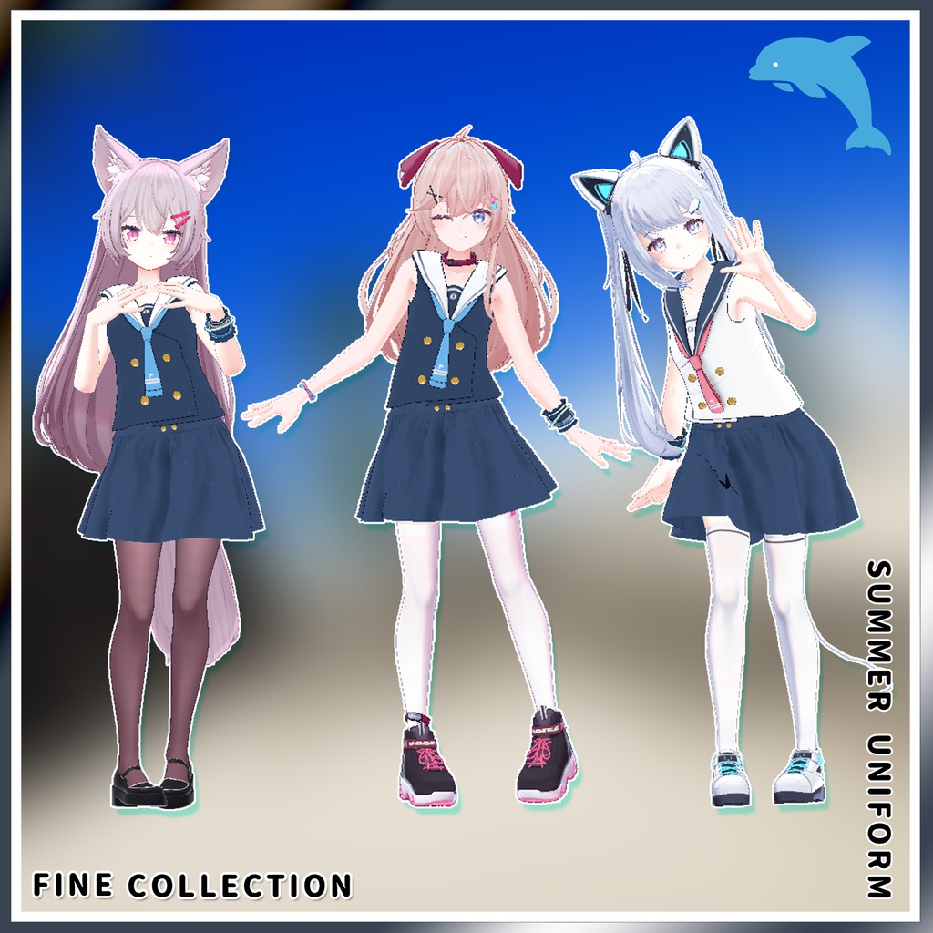 【複数アバター対応】いるかしーずん2リニューアル