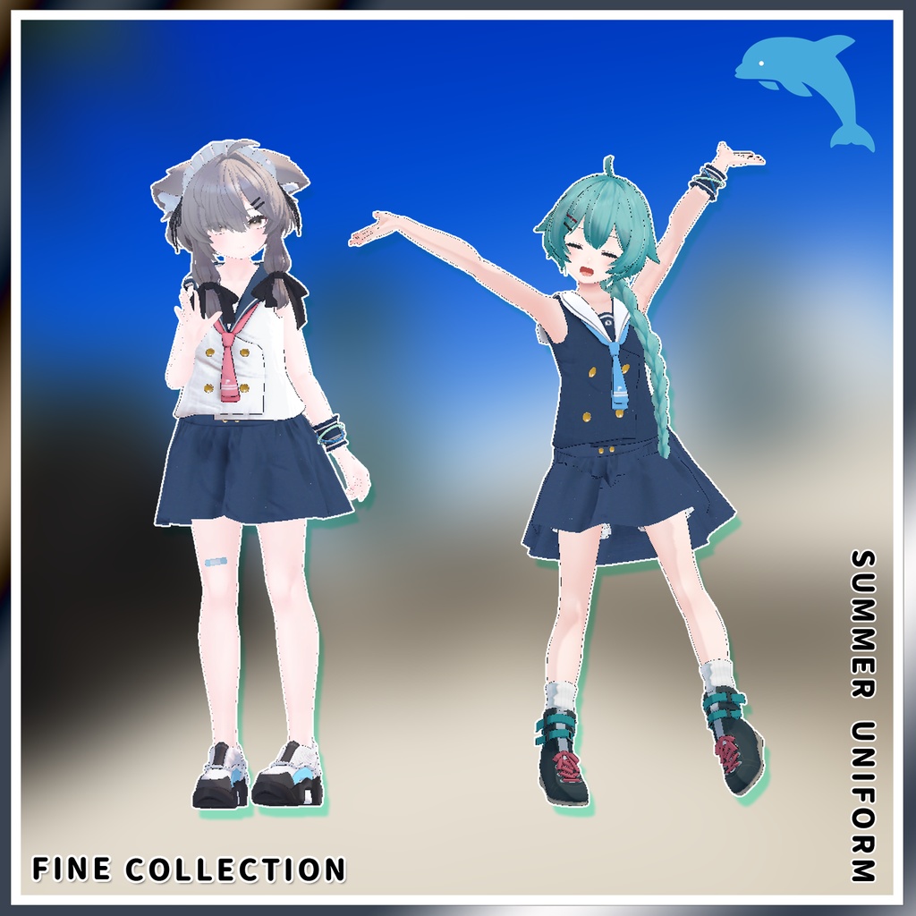 【複数アバター対応】いるかしーずん2リニューアル