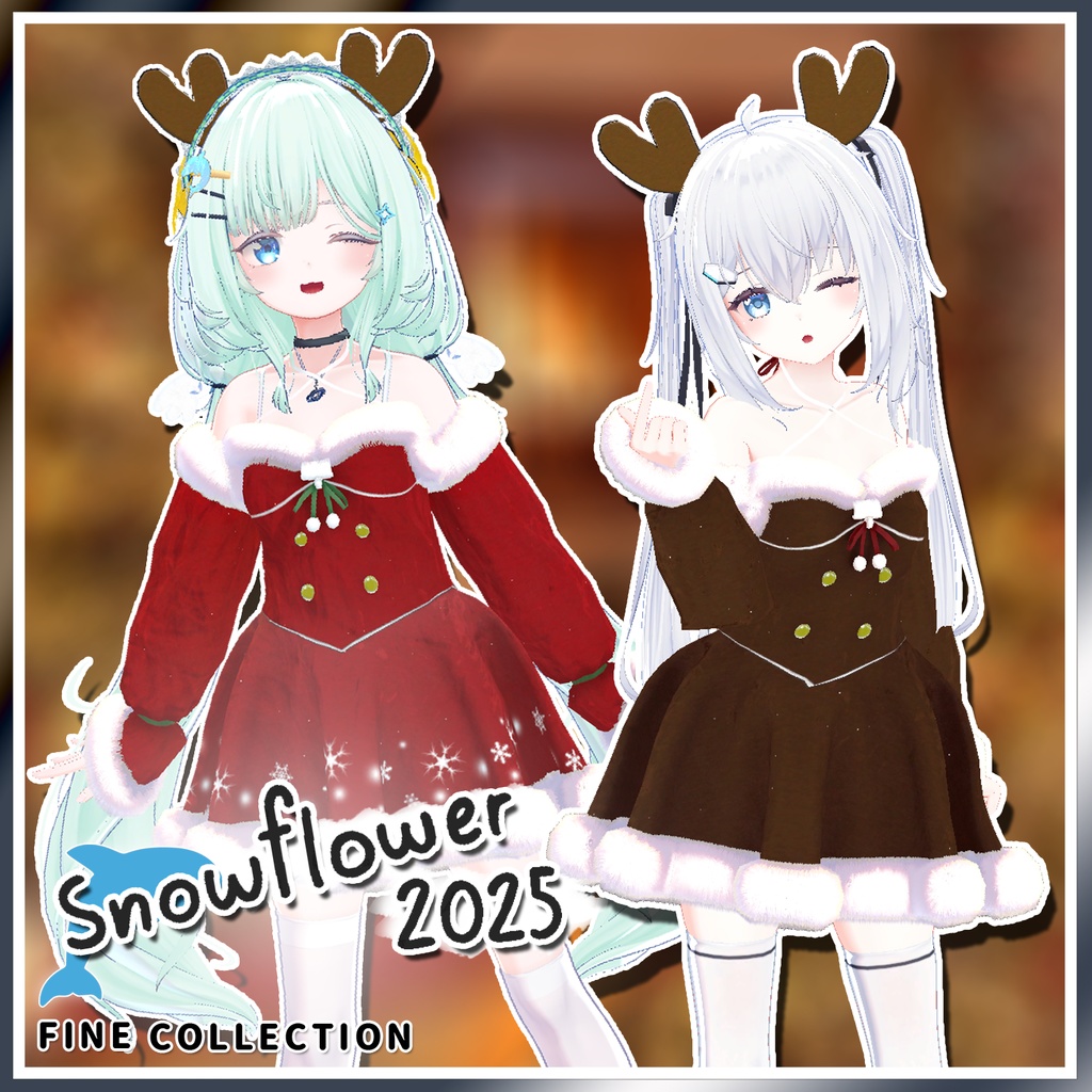 【セール中】【19アバター対応】雪花2025