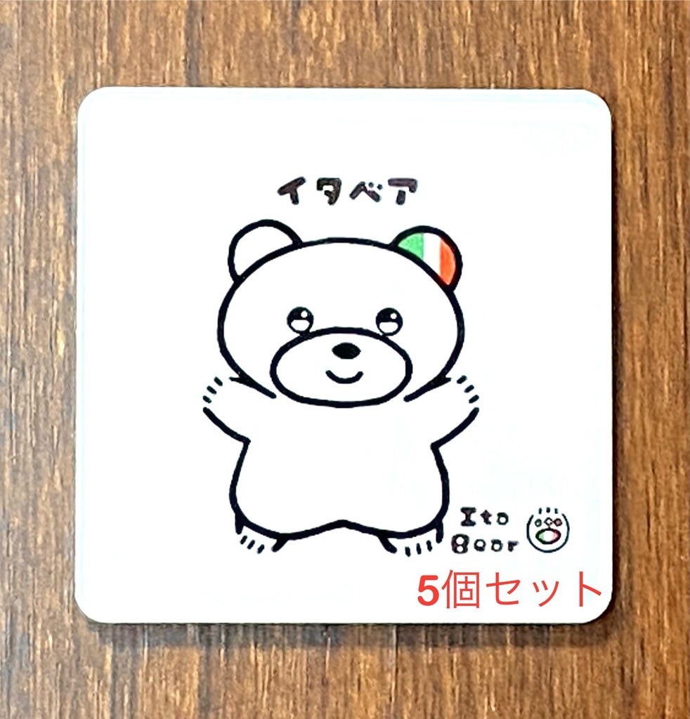 イタベア　アクリルマグネット(40mm×40mm)5個セット