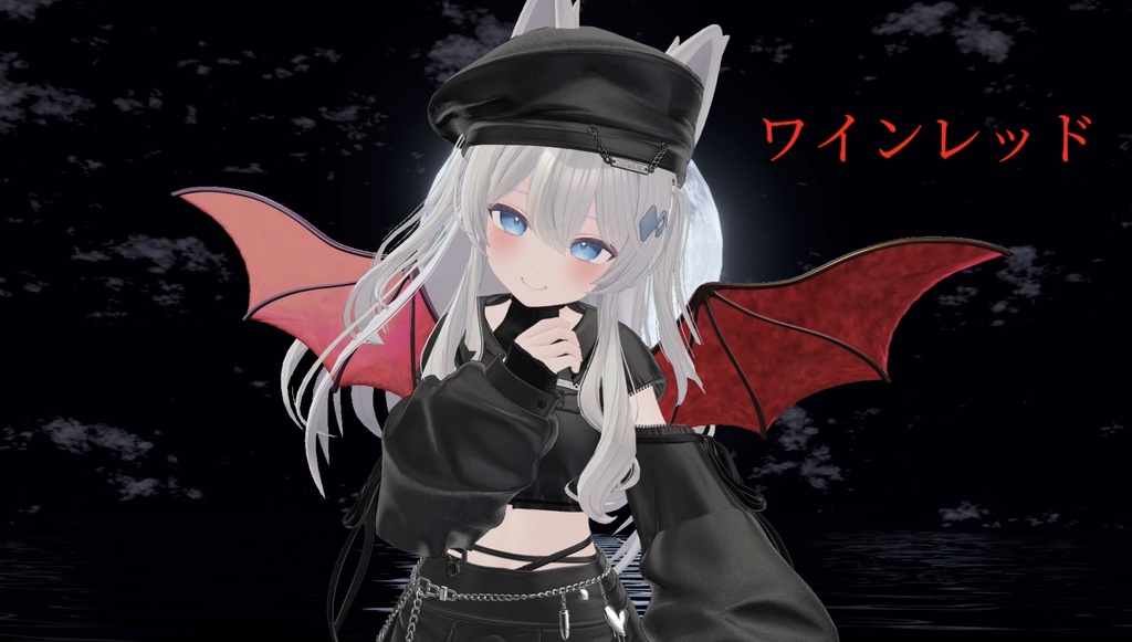 4色コウモリのはね