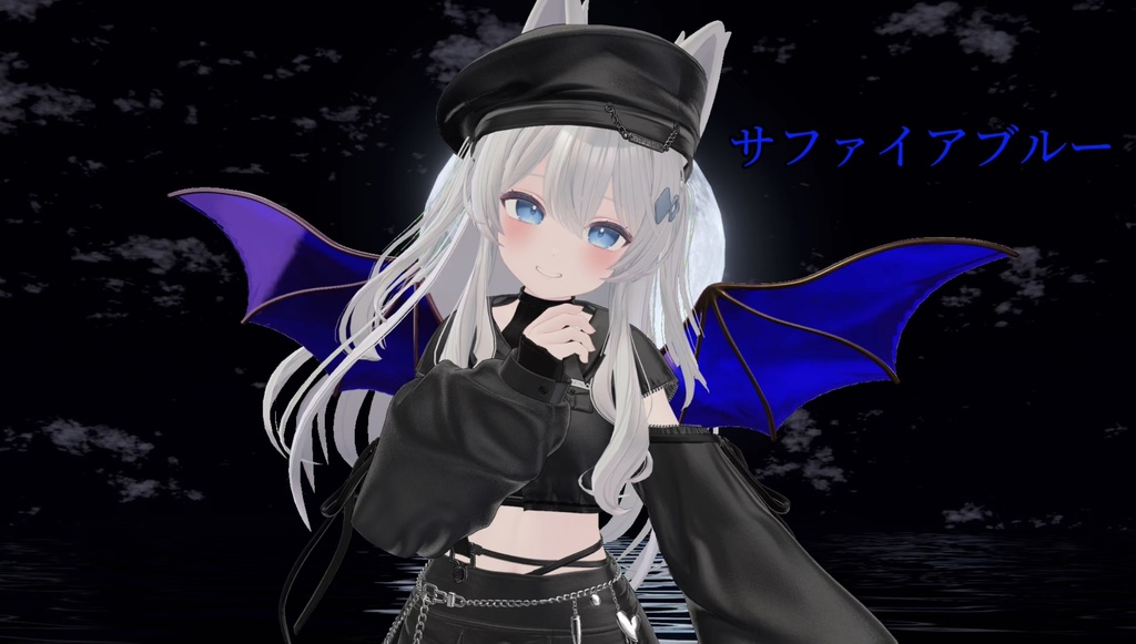 4色コウモリのはね