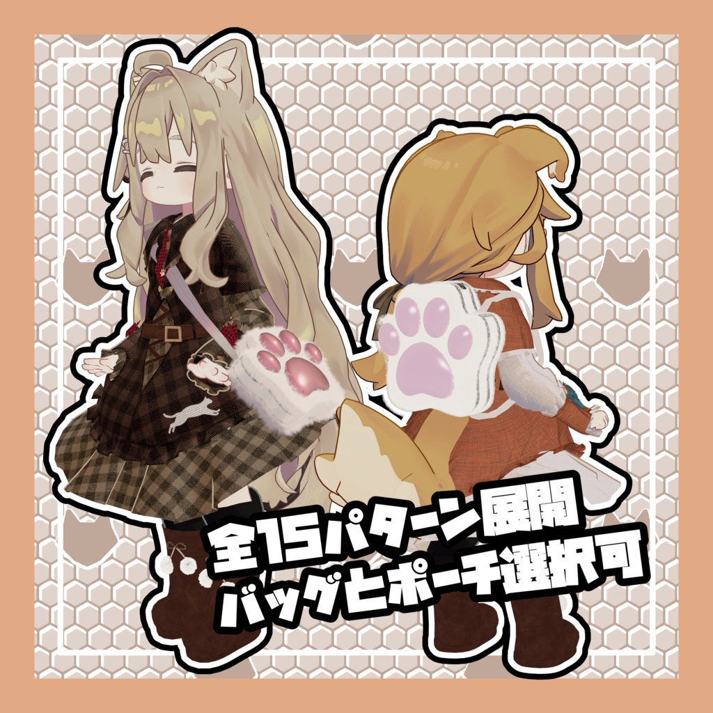 【セール中】きゃっとうぉーきんぐ【MA対応】【まめふれんず対応】