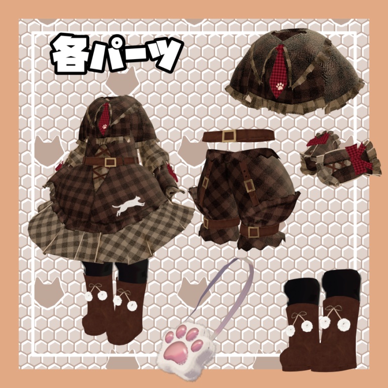 【セール中】きゃっとうぉーきんぐ【MA対応】【まめふれんず対応】