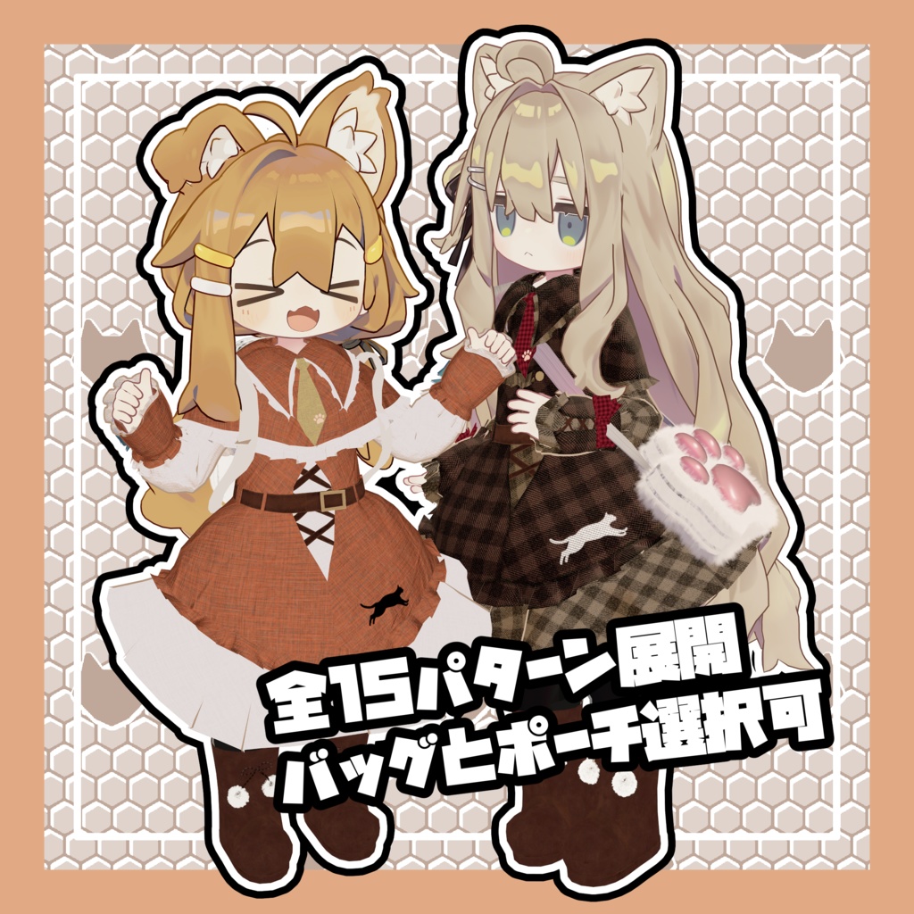 【セール中】きゃっとうぉーきんぐ【MA対応】【まめふれんず対応】