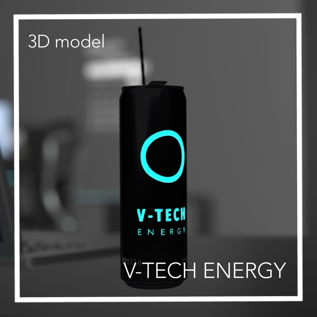 【無料】エナジードリンク「V-TECH ENERGY」