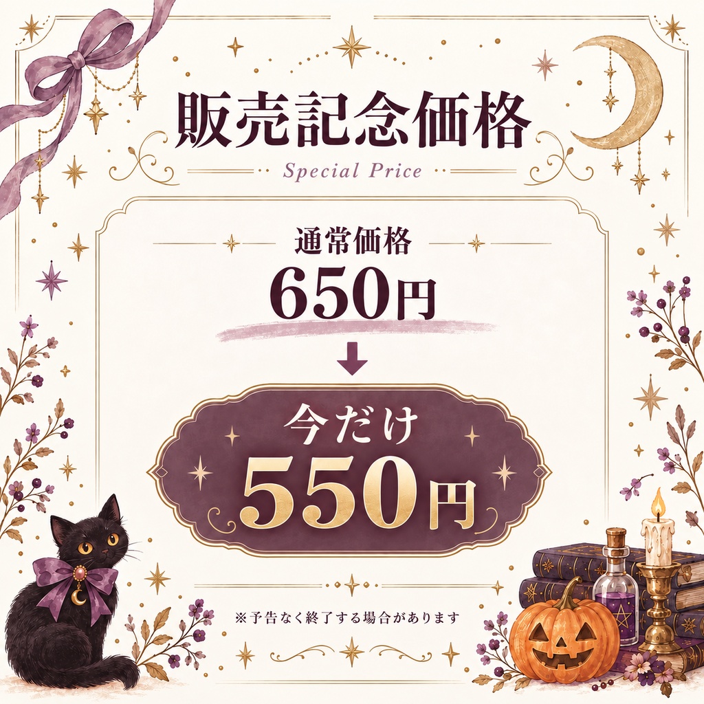 ハロウィン デジタルデザインペーパー 5枚セット シームレス素材
