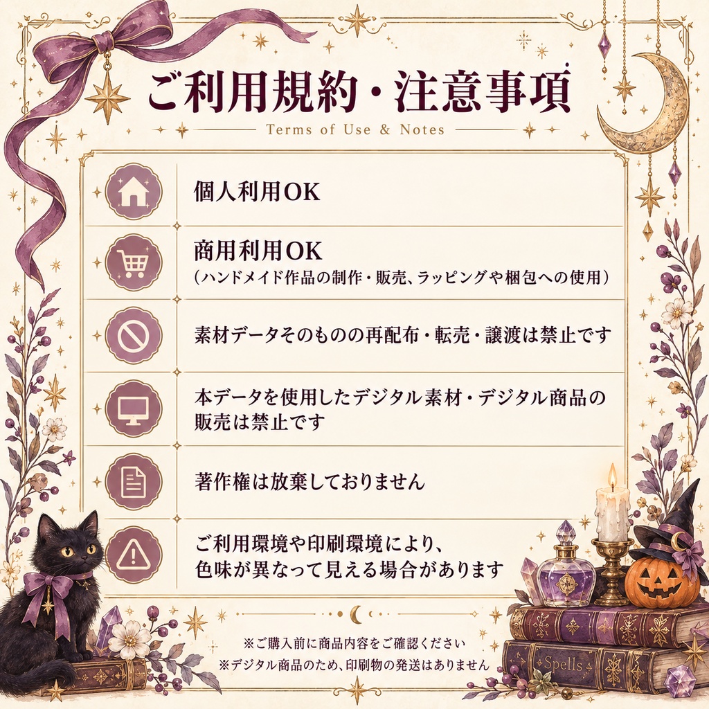 ハロウィン デザインペーパー パステルスイーツ&パンプキン