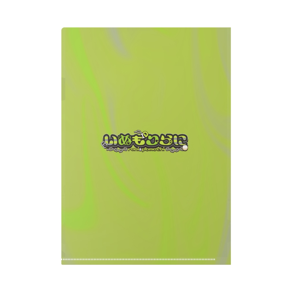 【デビュー記念!】らにが描いたクリアファイル