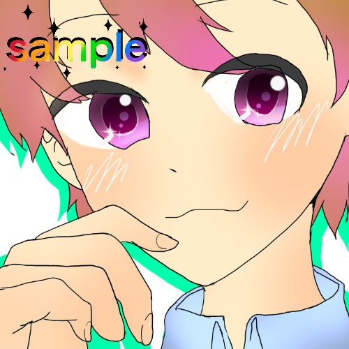 試作