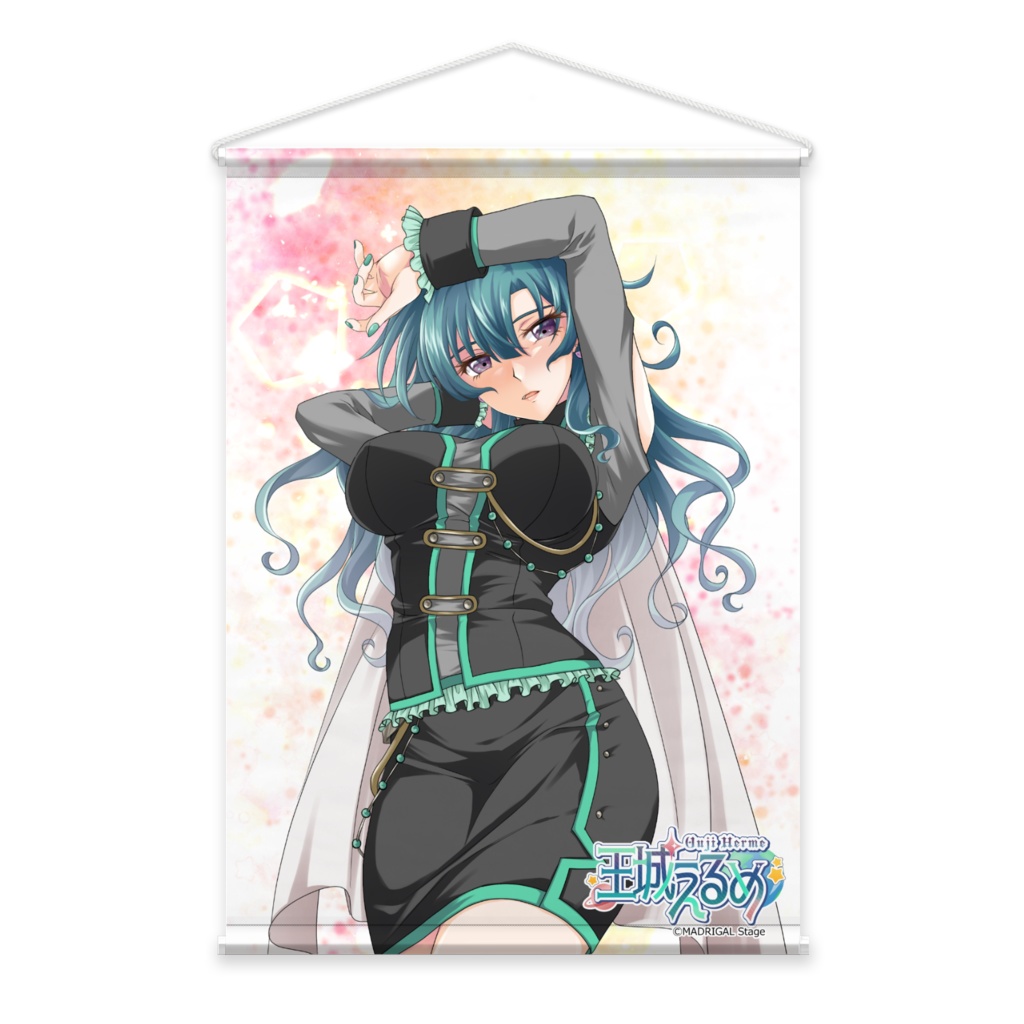 王城えるめ2周年記念タペストリー