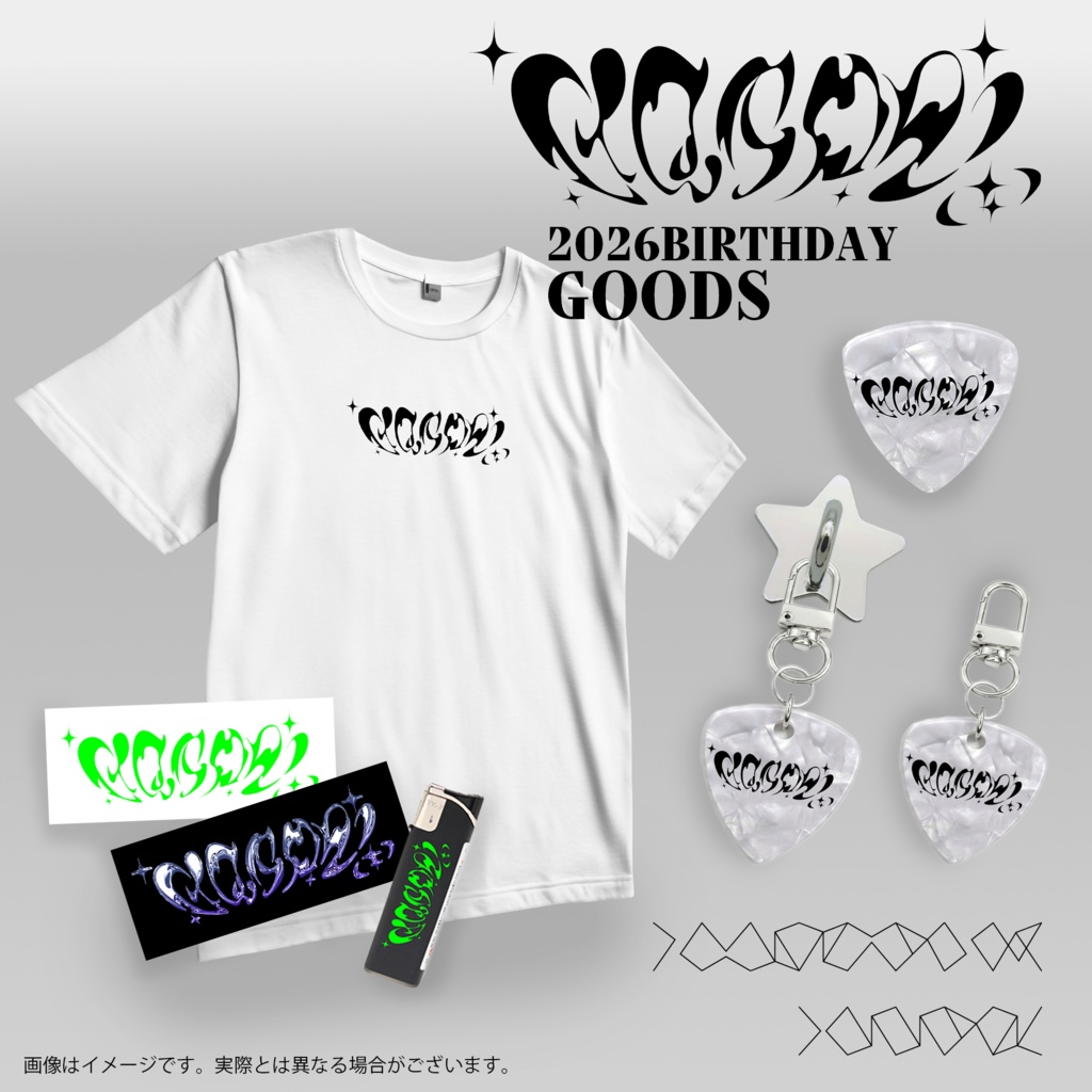 桜音ことり 誕生日グッズ2026