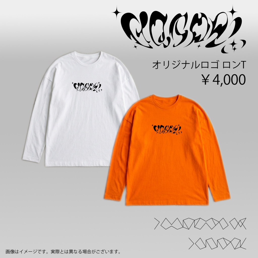 【数量限定】オリジナルロゴ ロンT