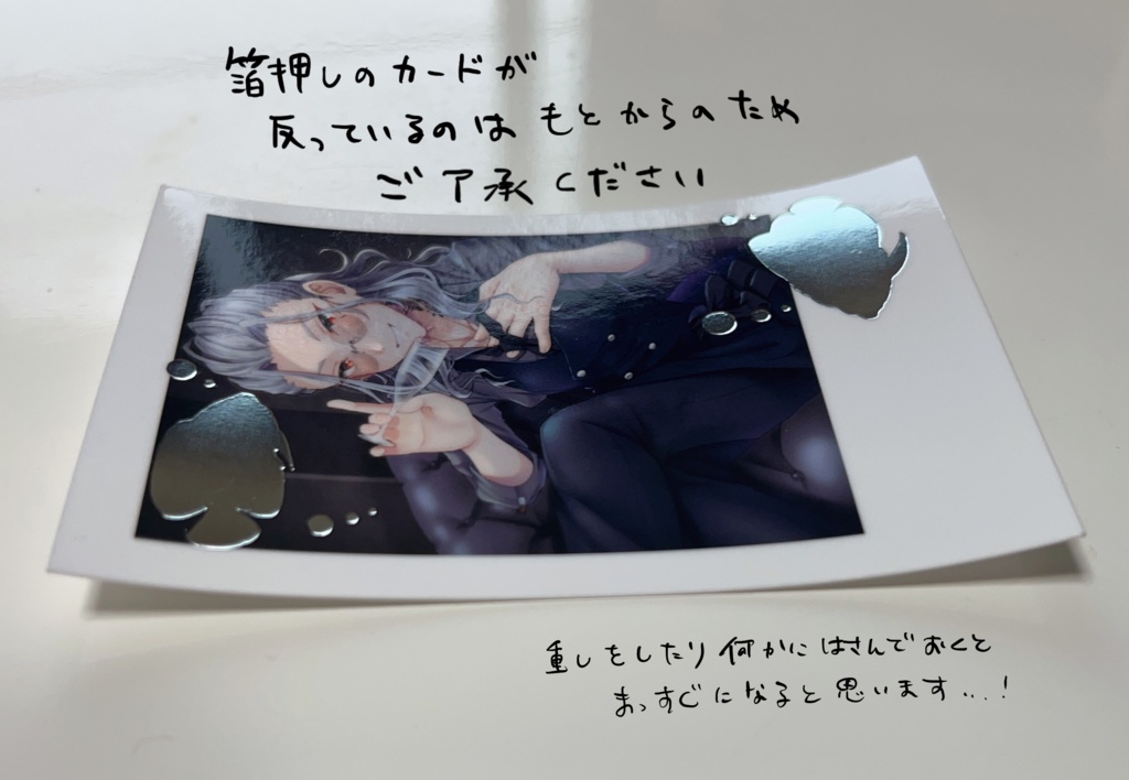 PaIRインスタント写真風カードセット