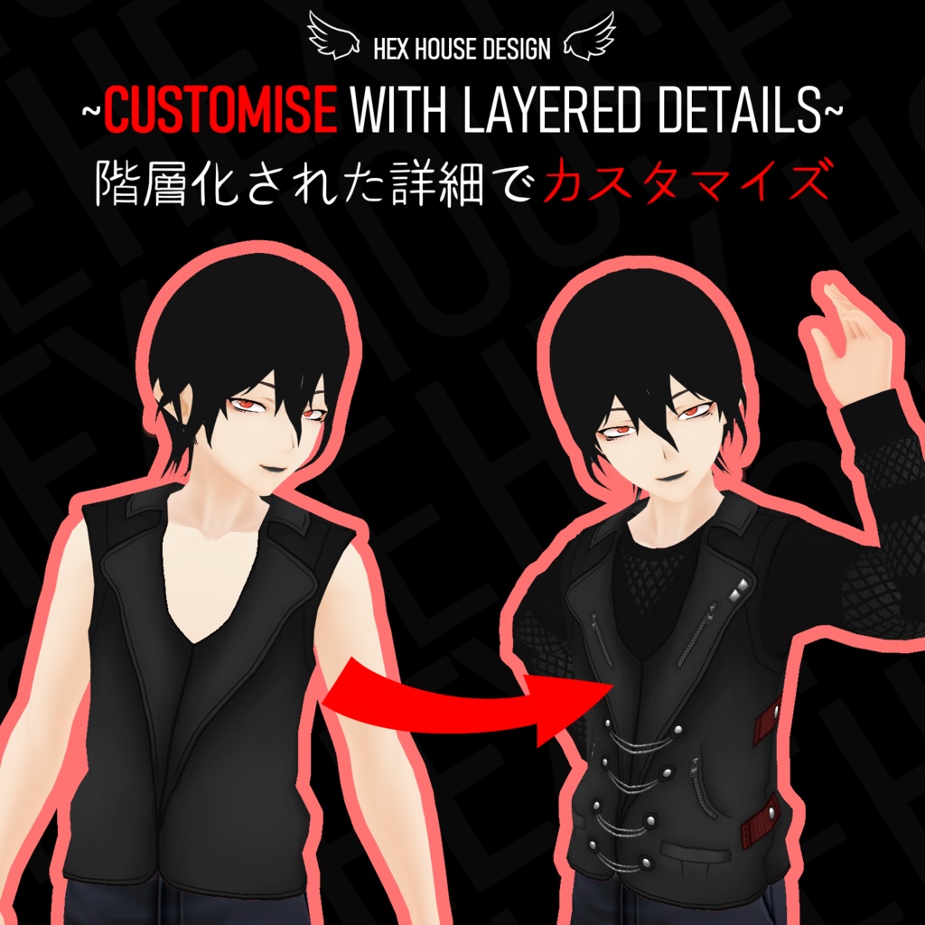 'ORIGINAL SIN' Vest/Sweater Combo || 「原罪」ベスト/セーターコンボ