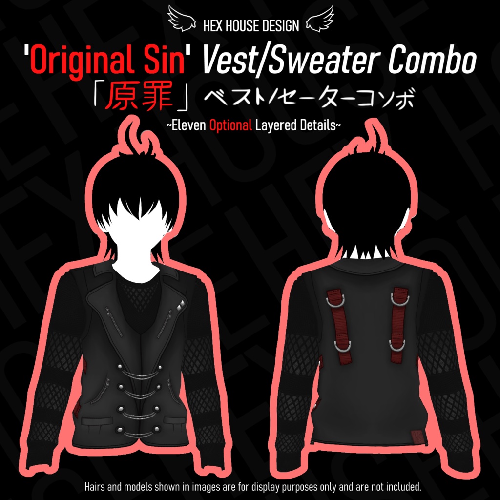 'ORIGINAL SIN' Vest/Sweater Combo || 「原罪」ベスト/セーターコンボ
