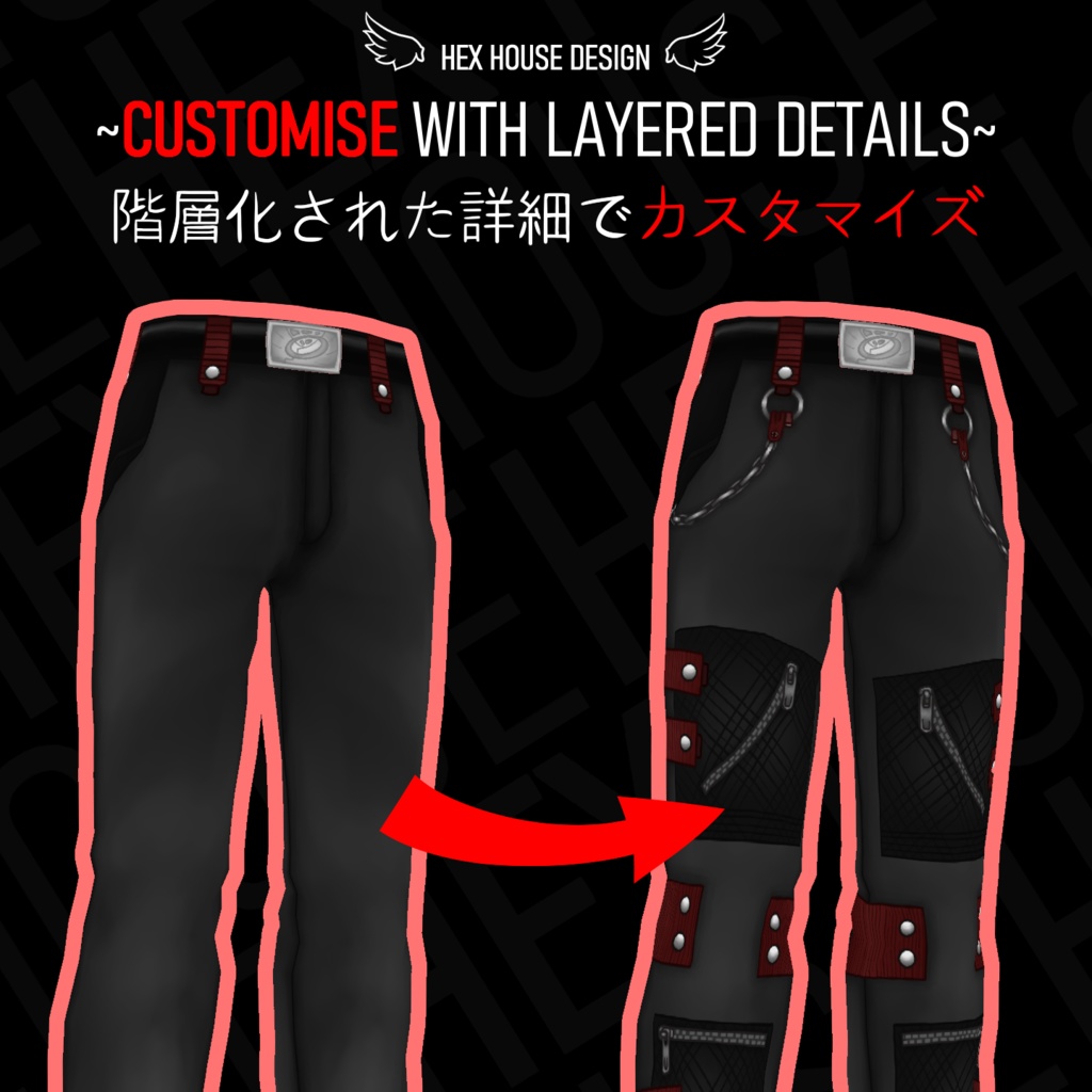 'ORIGINAL SIN' Alternative Jeans || 「原罪」代替ズボン