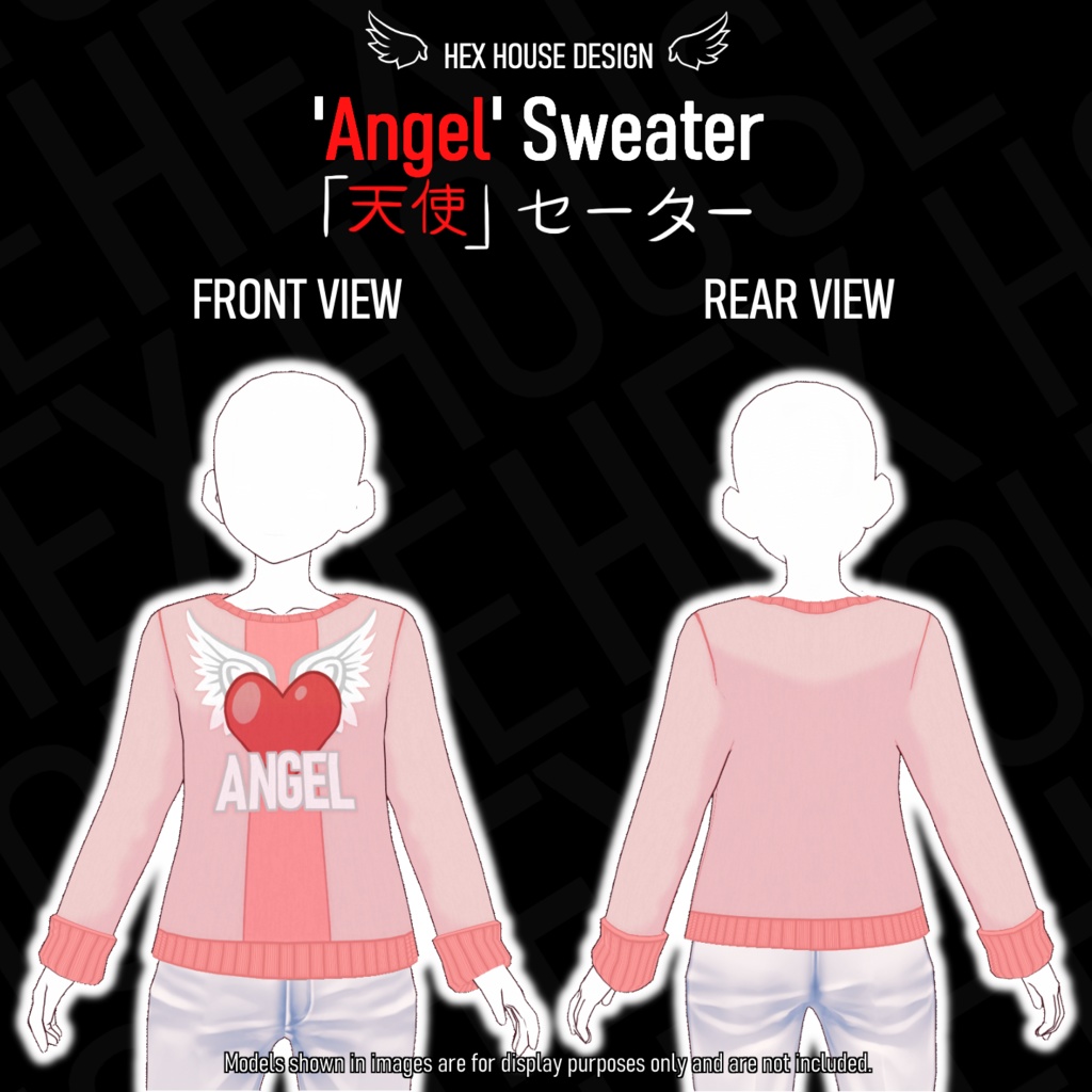 'ANGEL' Sweater (20 Colour Options) ||【天使】セーター