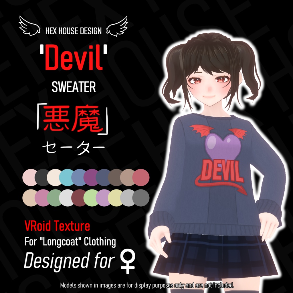 DEVIL' Sweater (20 Colour Options) ||【悪魔】セーター - Hex House