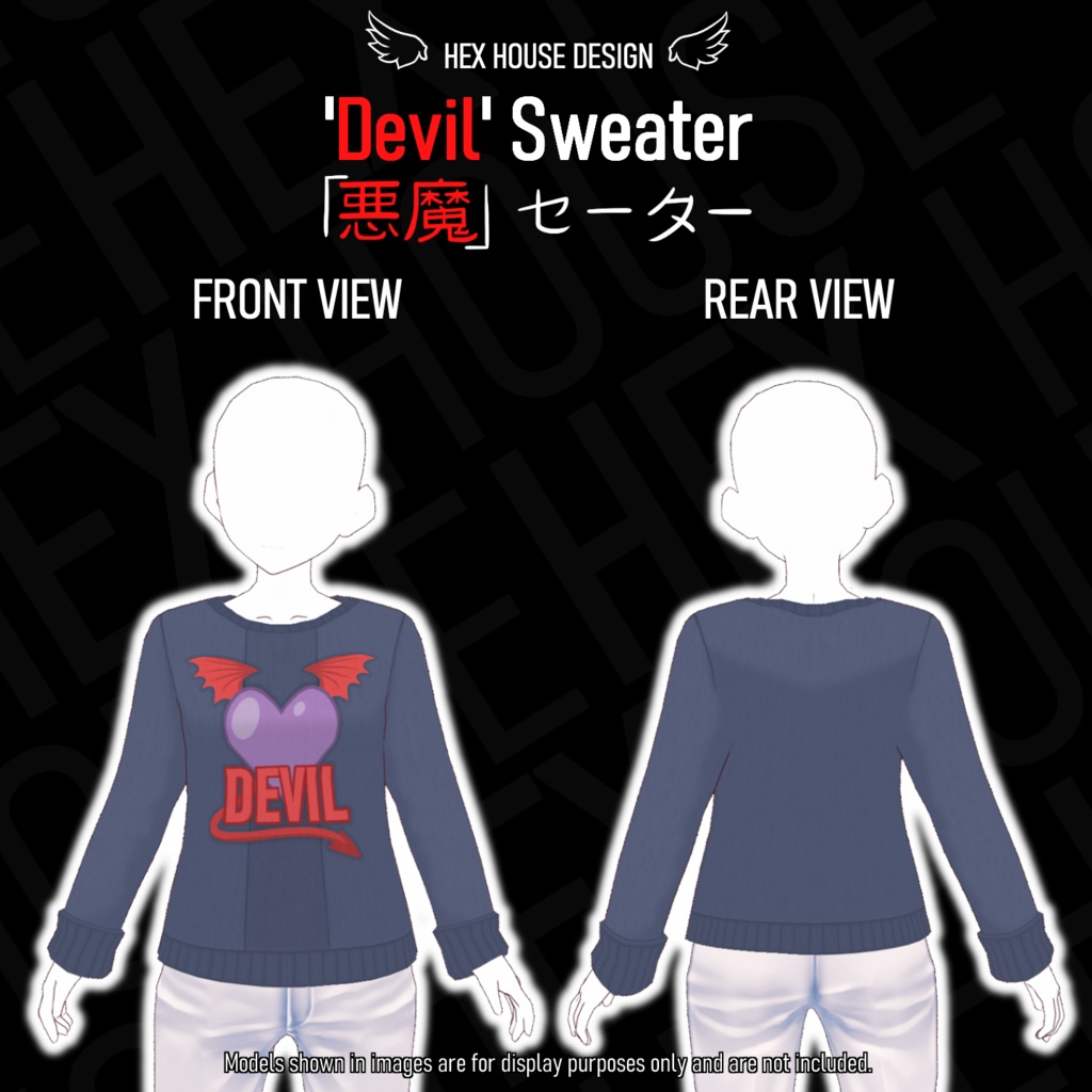 'DEVIL' Sweater (20 Colour Options) ||【悪魔】セーター
