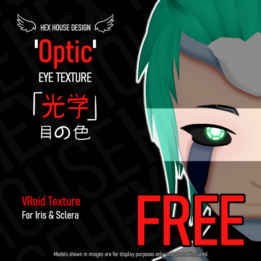 'OPTIC' Free Eye Texture Pack || 「光学」 目の色