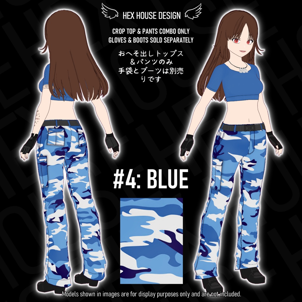 'TACTICAL' Crop & Pants (4 Styles) || 【戦術的】クロップ & パンツ