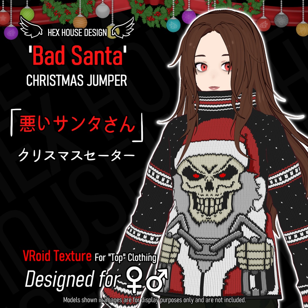 'BAD SANTA' Christmas Jumper || 【悪いサンタ】クリスマスセーター