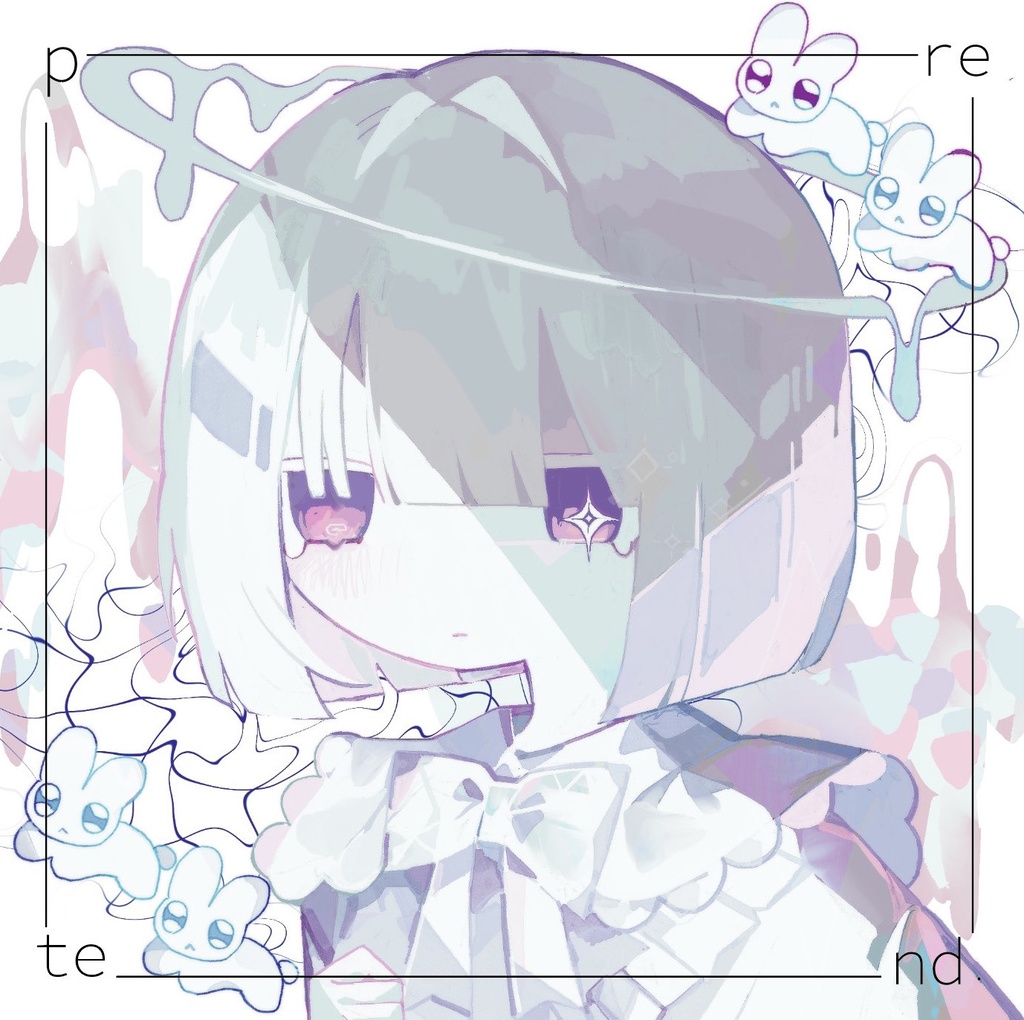 1st EP「pretend.」