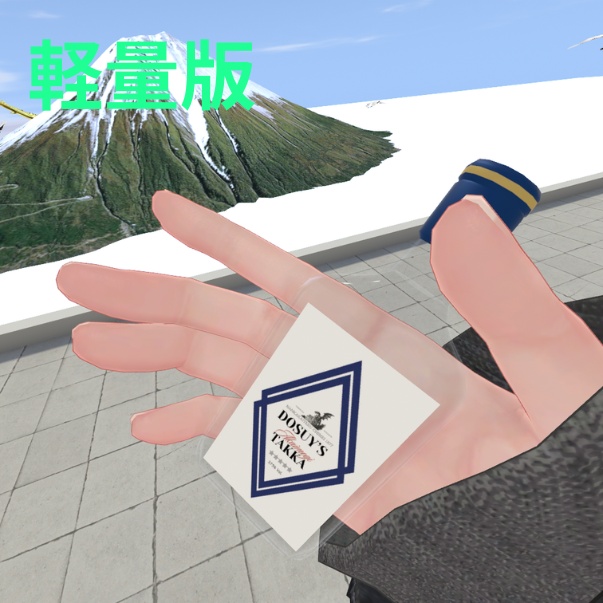 【無料】コンビニに置いてそうなTAKKA(350mlサイズ)