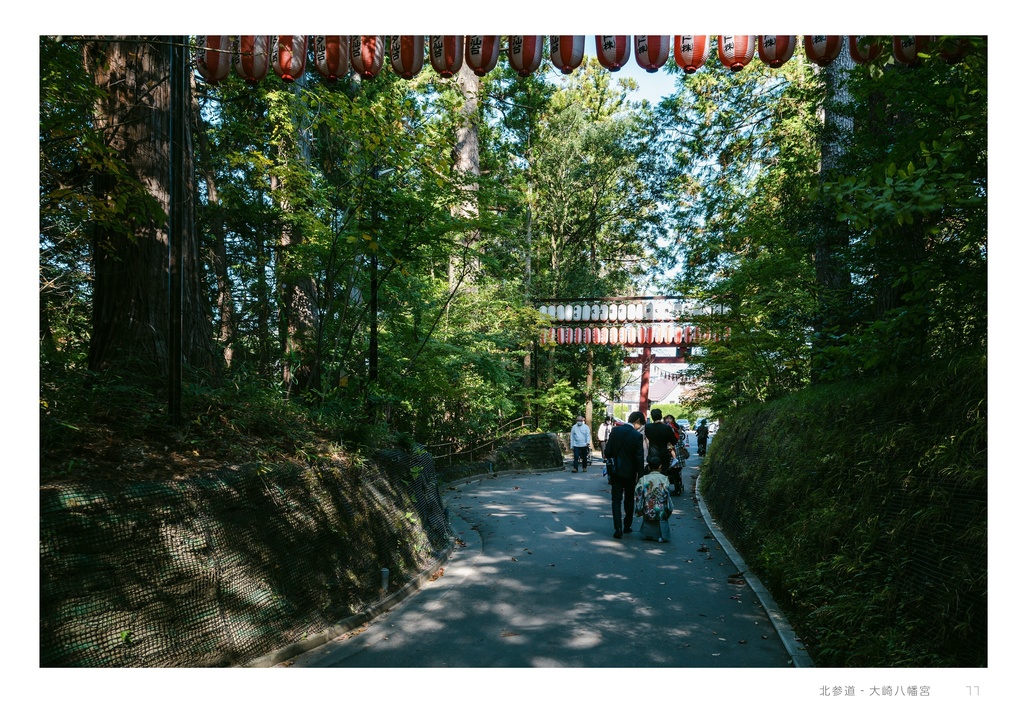 宮城県仙台市周辺の写真集『COMFORTABLE ー東北の大都会、仙台ー』