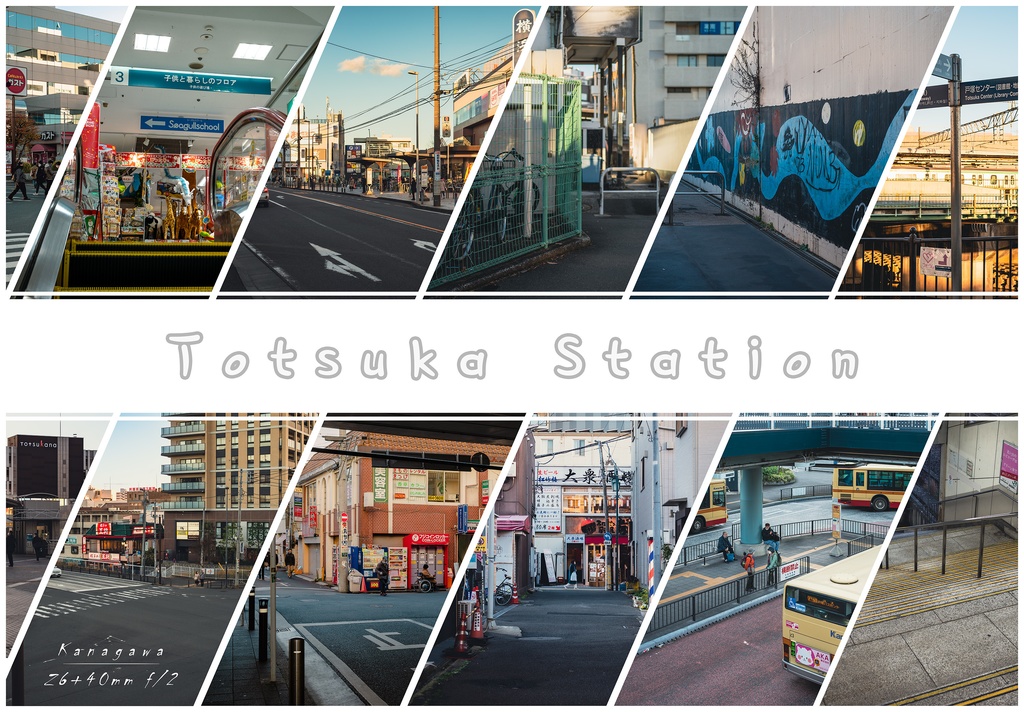 Totsuka Station
