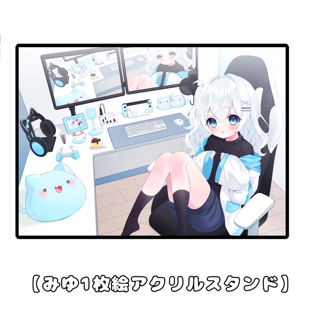 みゆ1枚絵アクリルスタンド