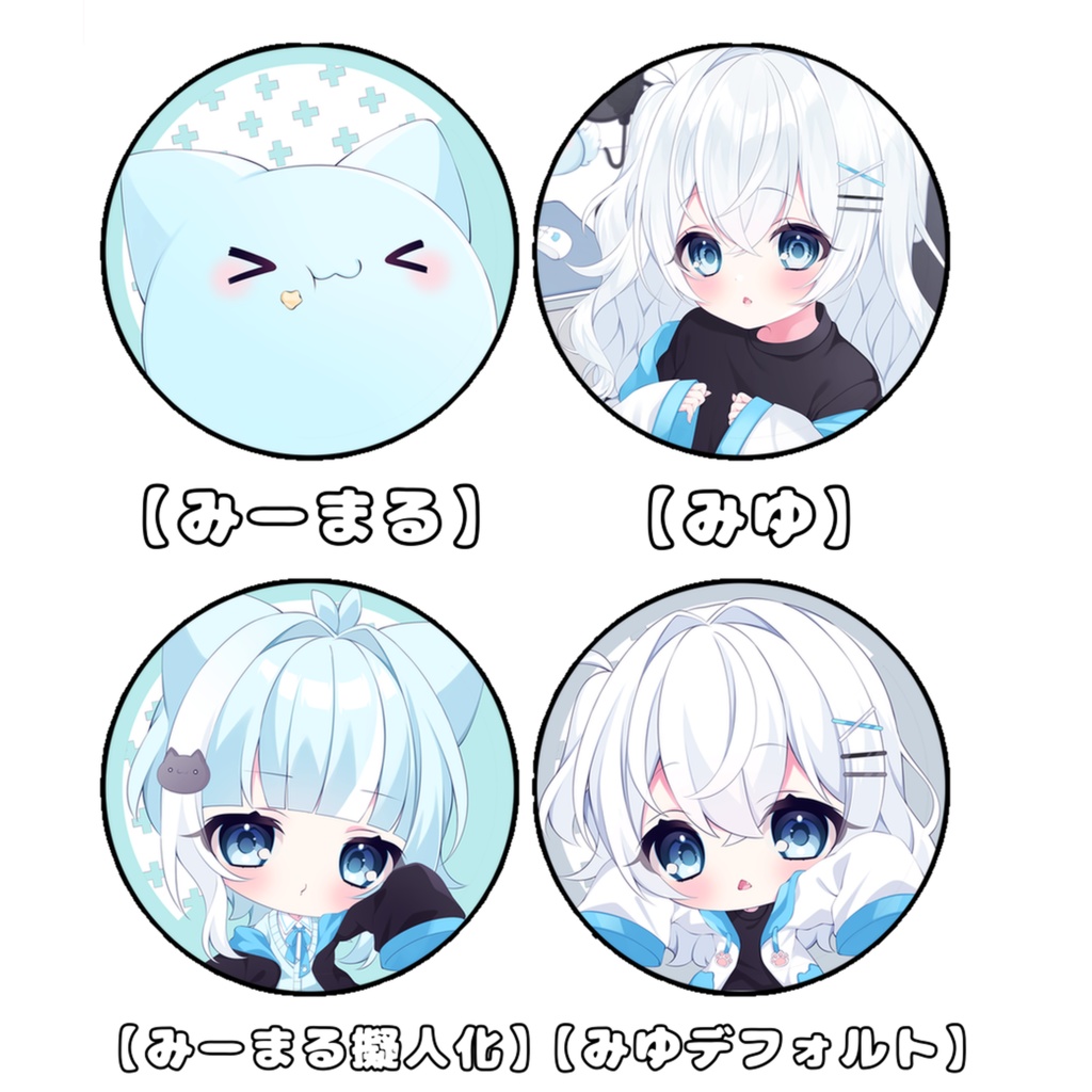 ランダム缶バッジ