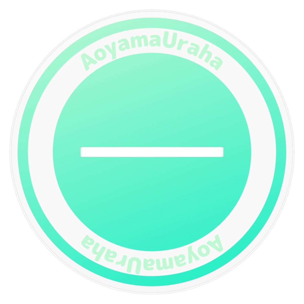 新ビジュアル青山裏葉のアクリルフィギュア