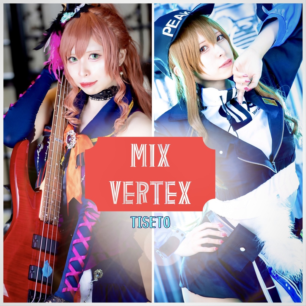 【MIX VERTEX】今井リサ・山手響子コスプレROM