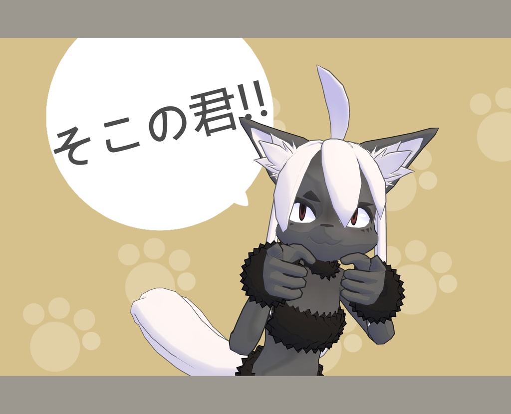 【 VRChat 3Dモデル】 野良猫 もり!