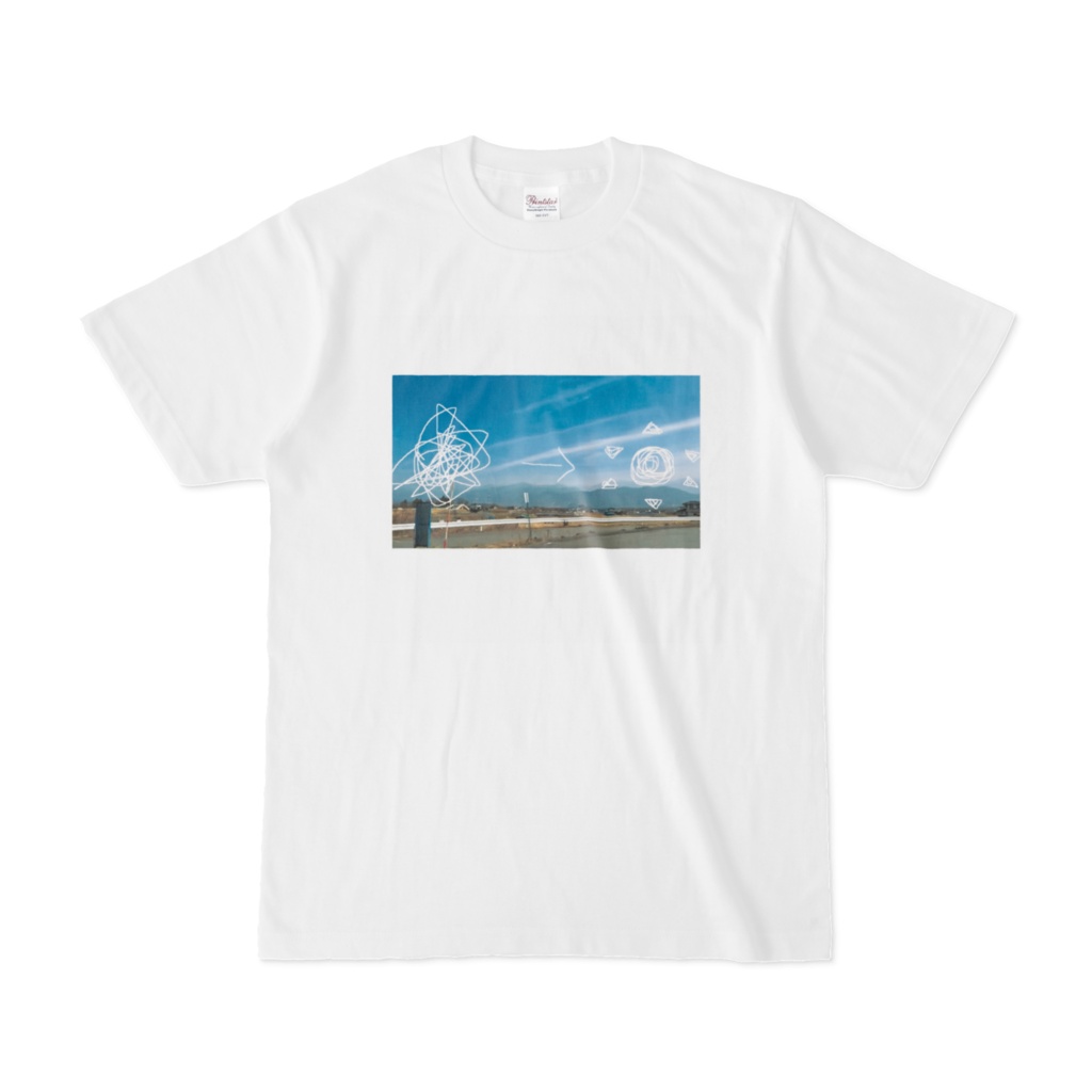 Change My Mindset Tシャツ