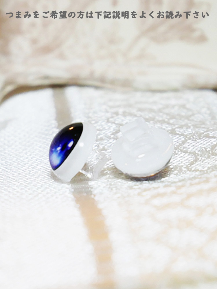 【ご利用案内】