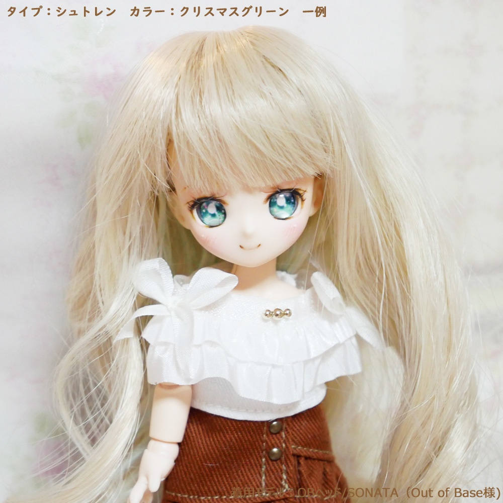 12/14まで販売【季節限定アイ】8mmレジンアイ シュトレンタイプ