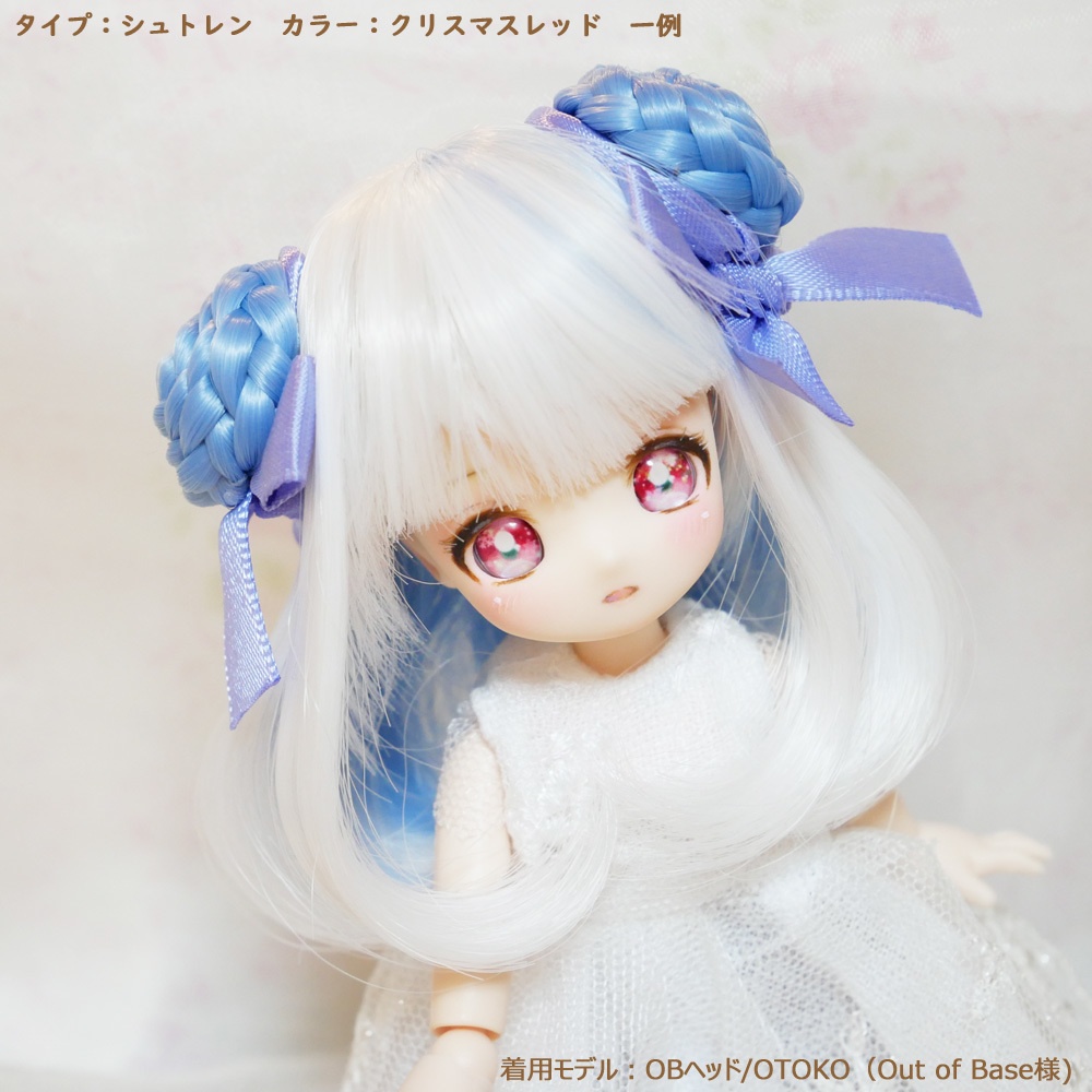 12/14まで販売【季節限定アイ】8mmレジンアイ シュトレンタイプ