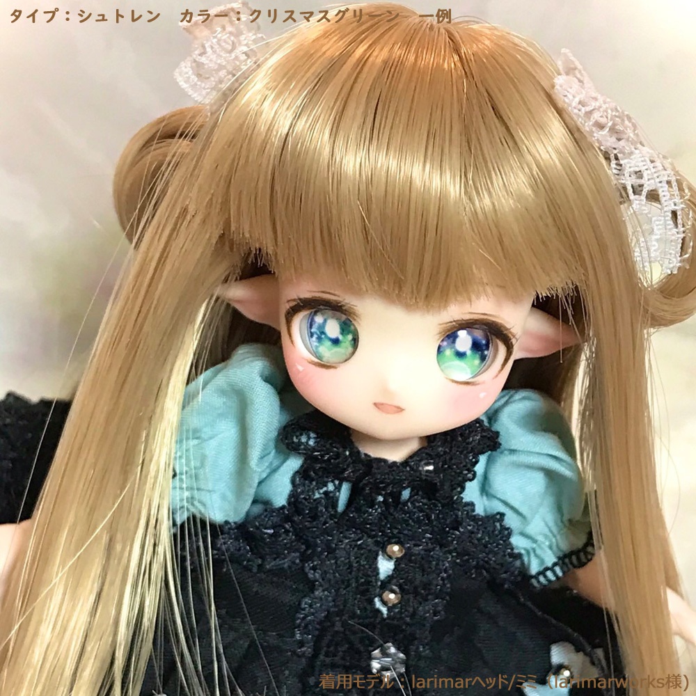 12/14まで販売【季節限定アイ】10mmレジンアイ(虹彩Sサイズ) シュトレンタイプ