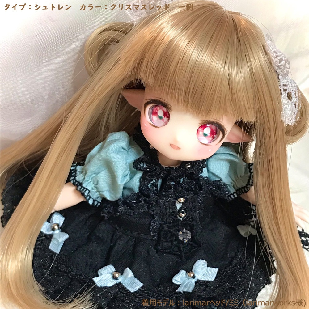 12/14まで販売【季節限定アイ】10mmレジンアイ(虹彩Sサイズ) シュトレンタイプ