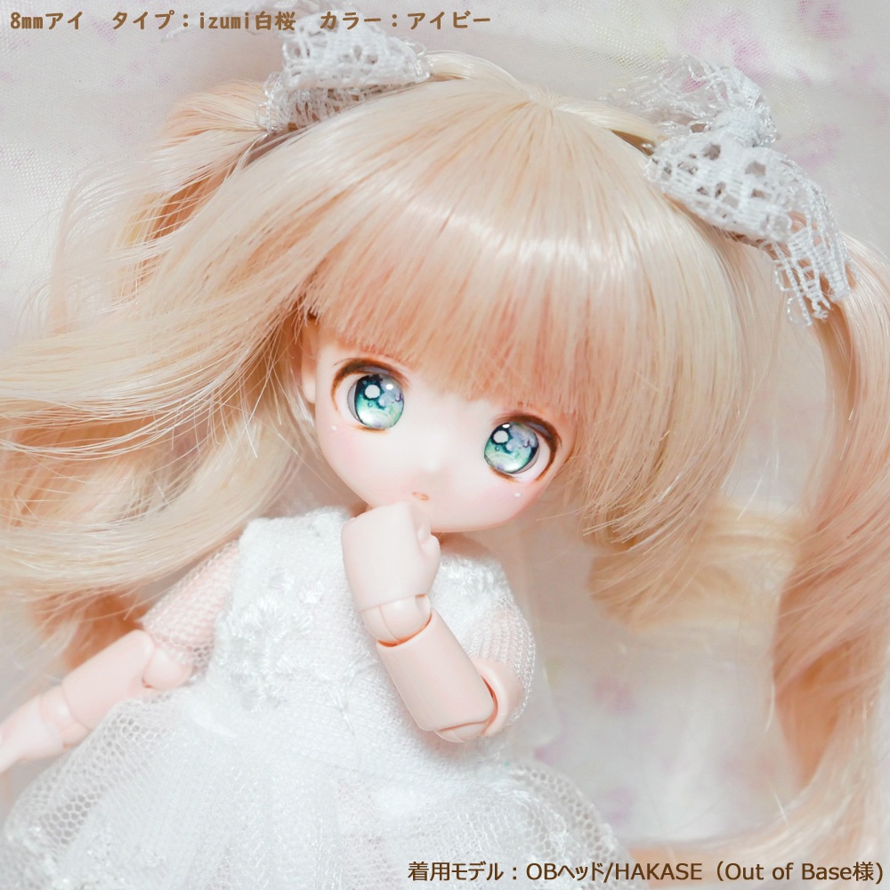 4/6まで【受注】8mmレジンアイ izumi白桜タイプ【季節限定】
