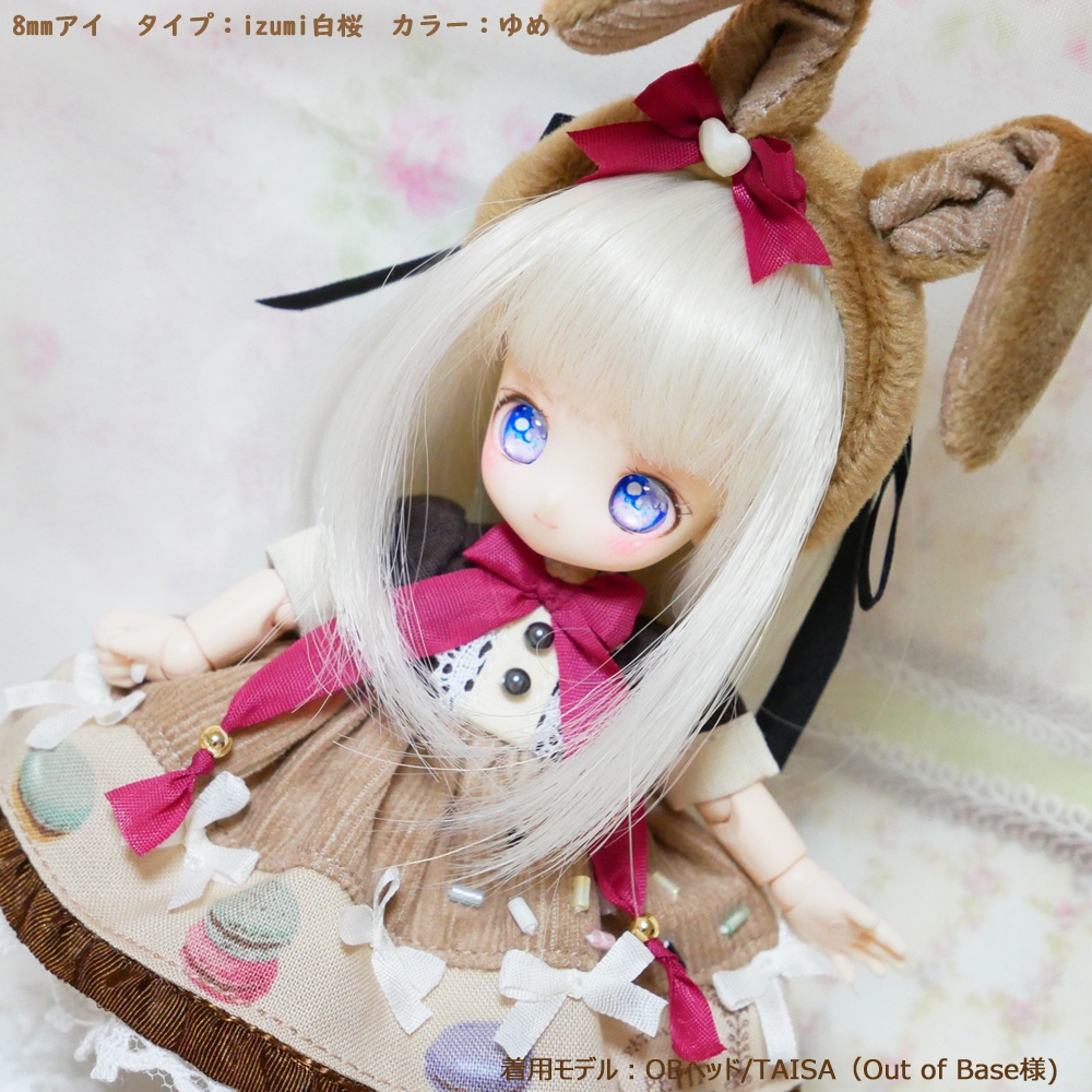 4/6まで【受注】8mmレジンアイ izumi白桜タイプ【季節限定】