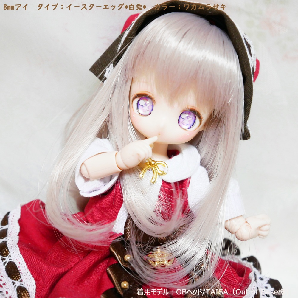 4/6まで【受注】8mmレジンアイ イースターエッグ*白兎*タイプ【季節限定】