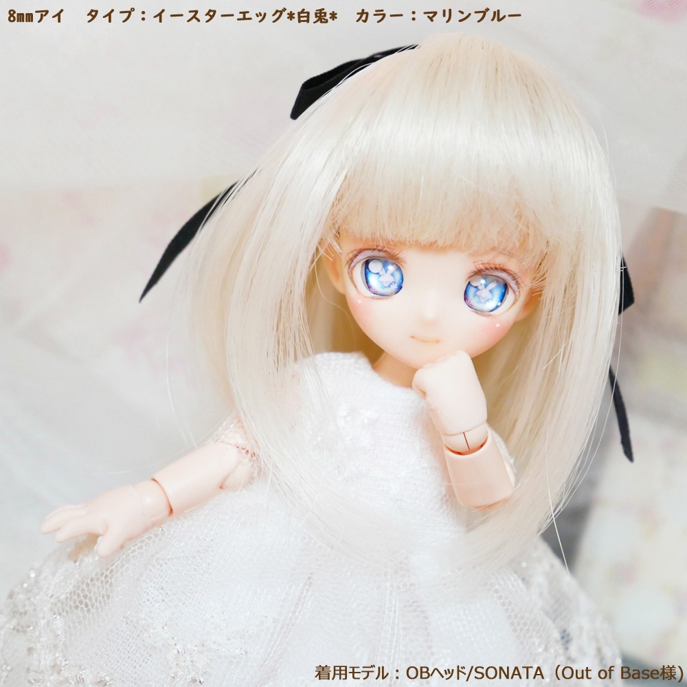 4/6まで【受注】8mmレジンアイ イースターエッグ*白兎*タイプ【季節限定】