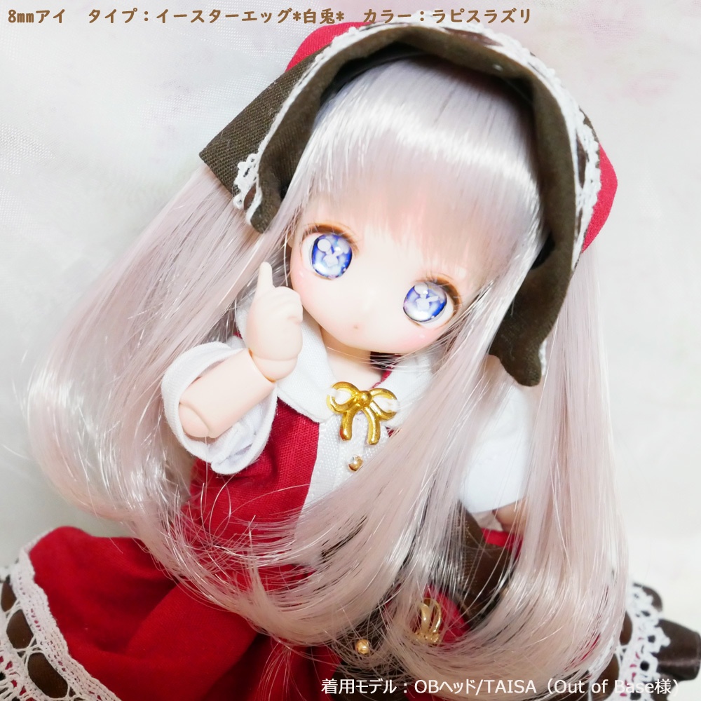 4/6まで【受注】8mmレジンアイ イースターエッグ*白兎*タイプ【季節限定】