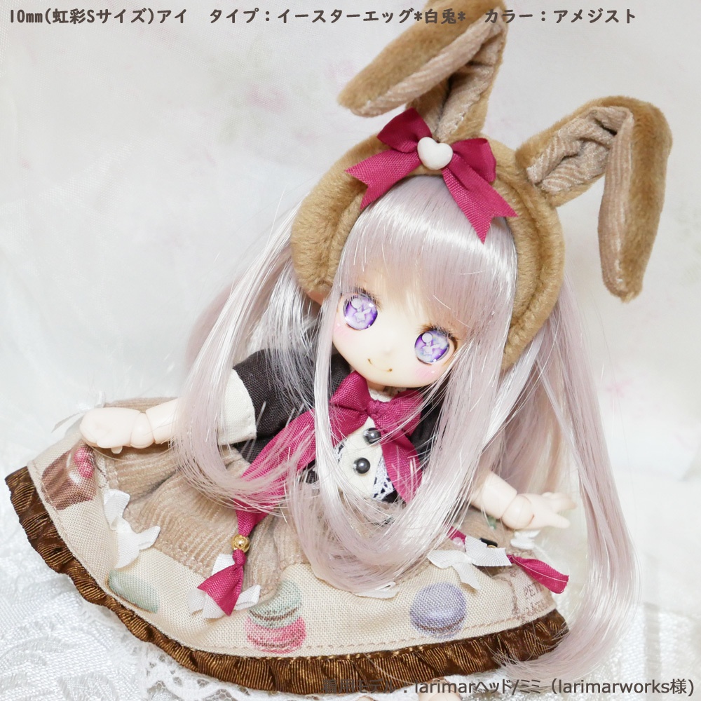 4/6まで【受注】10mmレジンアイ(虹彩Sサイズ) イースターエッグ*白兎*タイプ【季節限定】