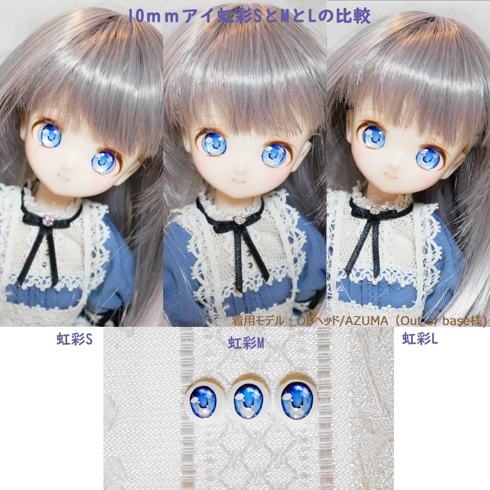 4/6まで【受注】10mmレジンアイ(虹彩Mサイズ) イースターエッグ*白兎*タイプ【季節限定】