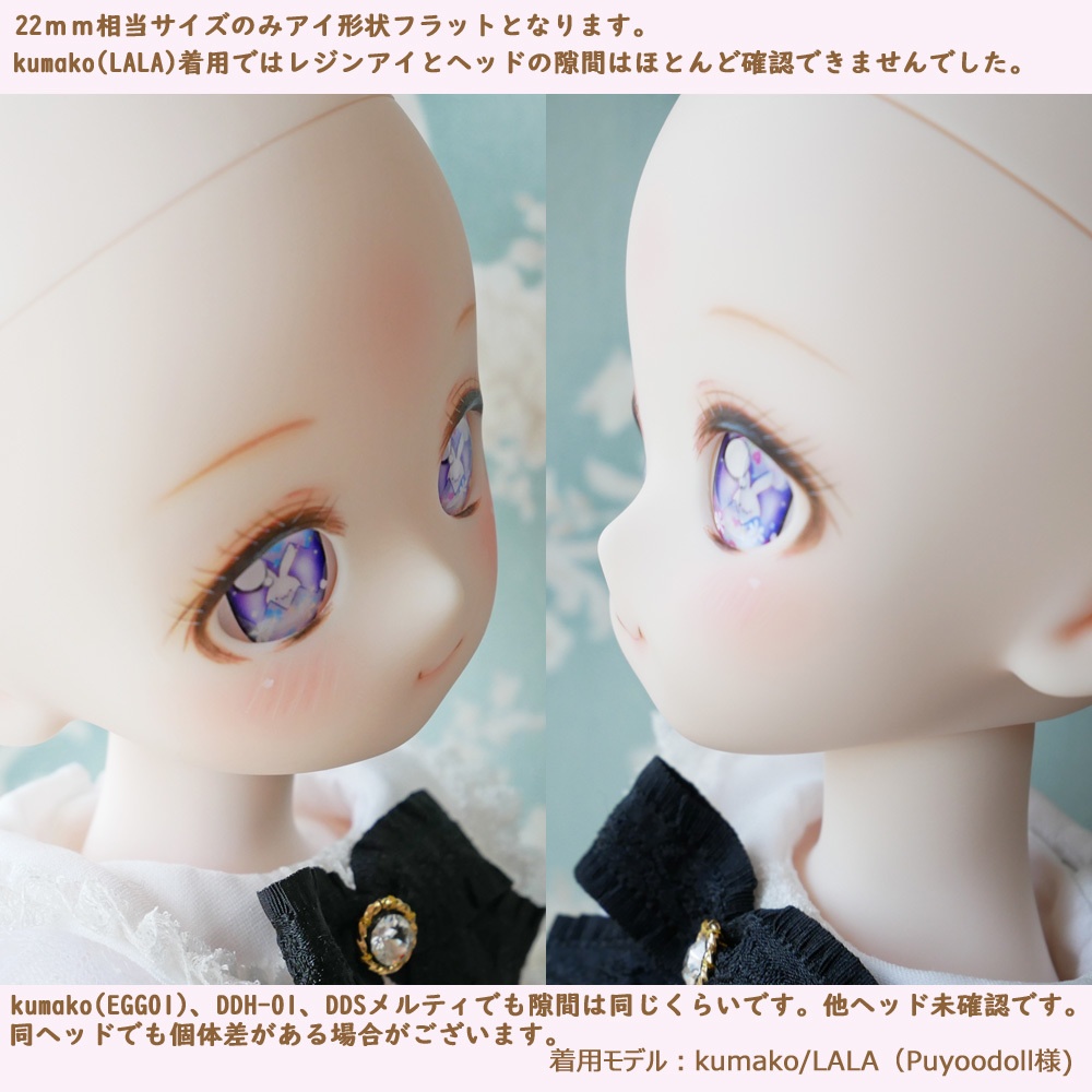 4/6まで【受注】22mm相当レジンアイ イースターエッグ*白兎*タイプ【季節限定】